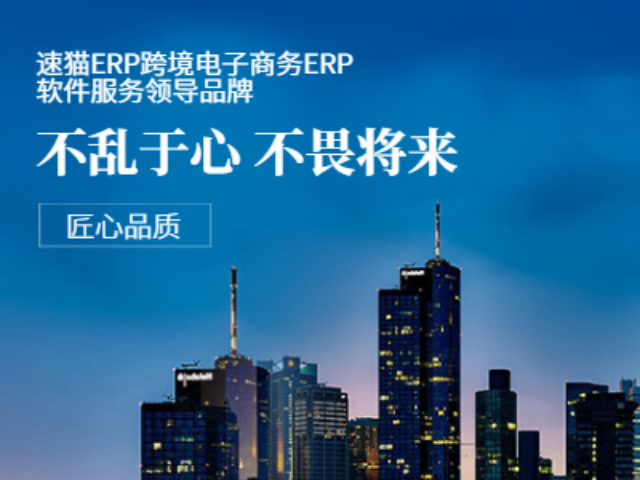一站式Dropshipping平臺(tái)一般多少錢 推薦咨詢 深圳速貓網(wǎng)絡(luò)科技供應(yīng)