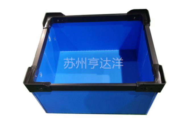 深圳中空板周转箱材料区别 服务为先 深圳市亨达洋静电技术供应