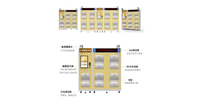 上海智慧图书馆费用是多少,智慧图书馆