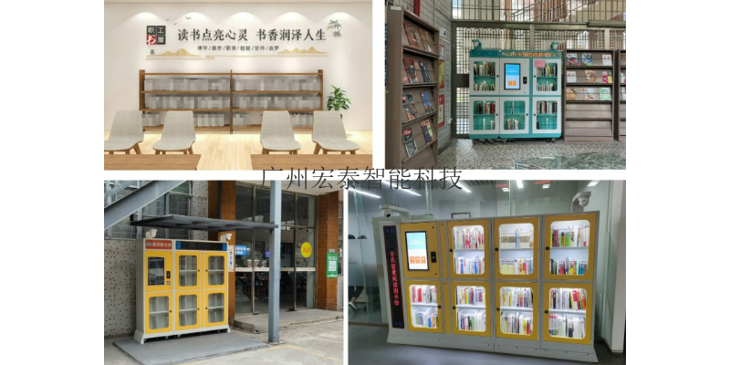 福建智能書柜代加工