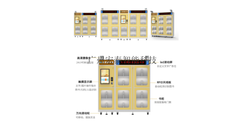 高校智能書柜價格比較,智能書柜