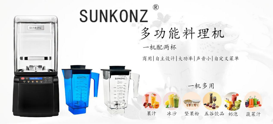 四川破壁機(jī)拆機(jī)方法 信息推薦 深圳市尚康智科技供應(yīng)