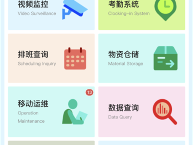 北京智慧水務(wù)管理 來電咨詢 江蘇京源環(huán)保股份供應(yīng)