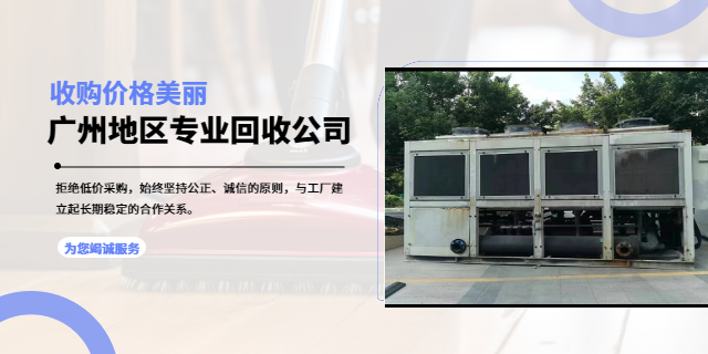 广州UPS机柜回收上门 全收再生资源供应