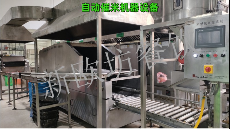 上海中央厨房食堂承包餐饮 服务至上 新欧坊餐饮供应;