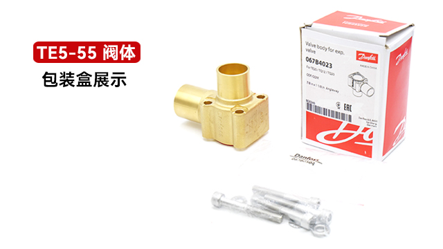 浙江智能調(diào)節(jié)熱力膨脹閥 上海大載機電供應(yīng)
