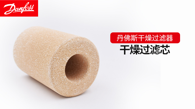 干燥過濾器故障診斷排除 上海大載機電供應