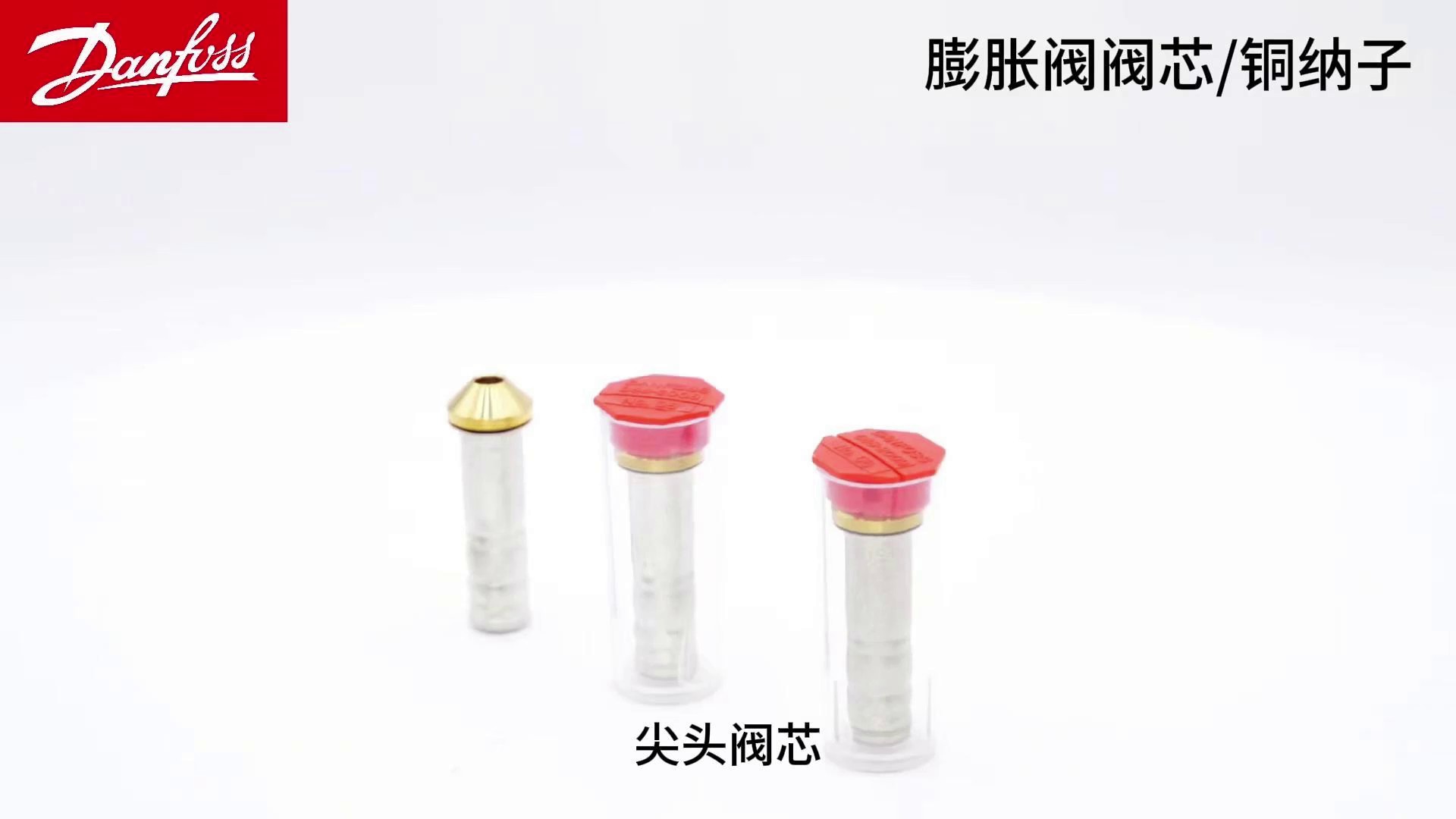 广州商用冷库热力膨胀阀,热力膨胀阀