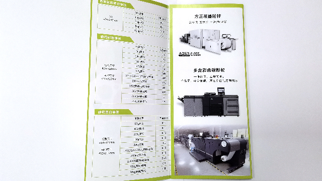 广东国内宣传单宣传册欢迎选购