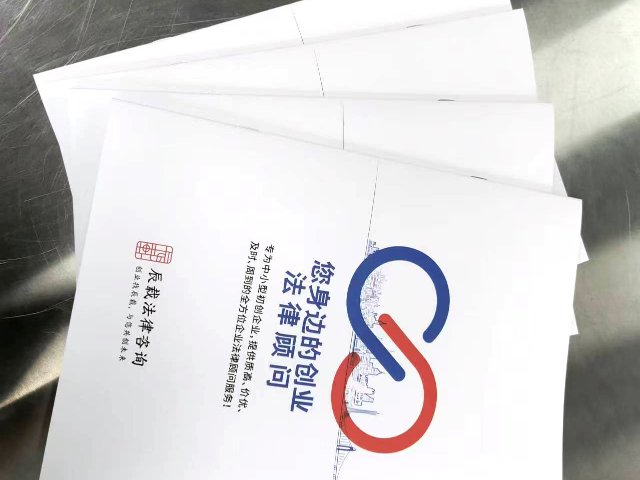 东莞加工定制说明书按需定制 东莞市鸿维标志数码供应