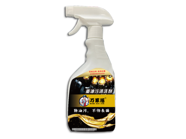 黑龍江塑膠清洗劑類(lèi)型 歡迎咨詢(xún) 東莞市綠博化工科技供應(yīng)