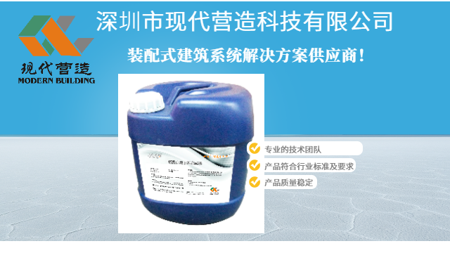 广东市政道路露骨料水洗剂 深圳市现代营造科技供应 深圳市现代营造科技供应