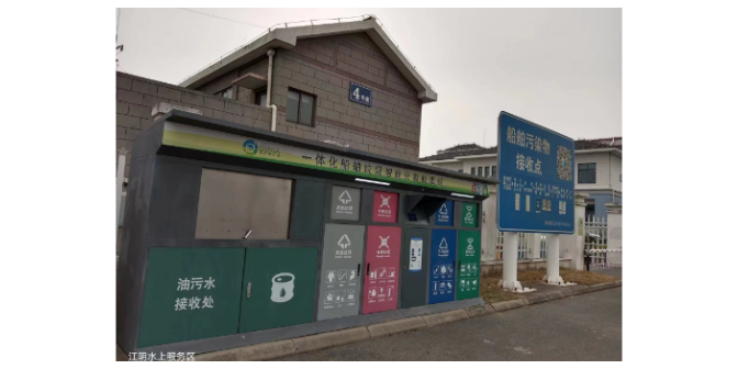 中国台湾有害垃圾船舶垃圾箱