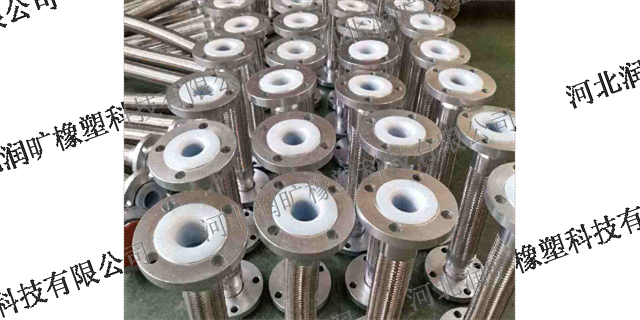 上海焊接式金属软管支持定制 河北润旷橡塑科技供应 河北润旷橡塑科技供应