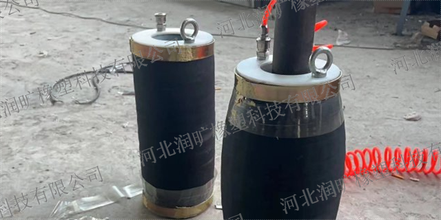 黑龙江购买橡胶气囊订制价格 真诚推荐 河北润旷橡塑科技供应
