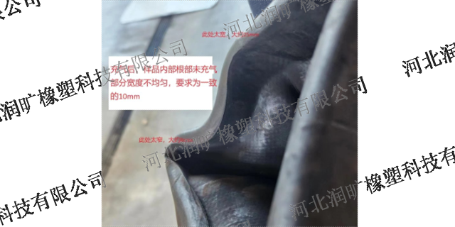 北京橡胶气囊定制价格 河北润旷橡塑科技供应 河北润旷橡塑科技供应