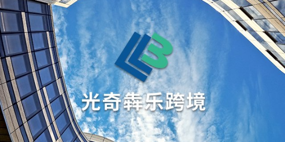 上海亚马逊培训模式 推荐咨询 杭州光奇犇乐科技供应