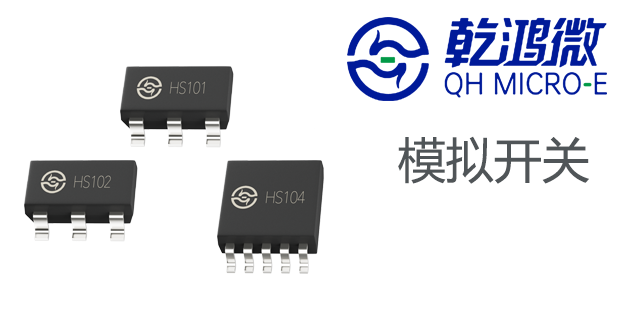 深圳AD8137模擬芯片 深圳市乾鴻微電子供應