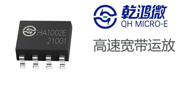 北京LMG1025模拟芯片订做厂家,模拟芯片