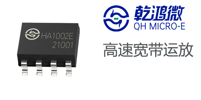 深圳激光光瞄模擬芯片 深圳市乾鴻微電子供應(yīng)