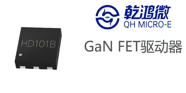 深圳AD8138模擬芯片 深圳市乾鴻微電子供應