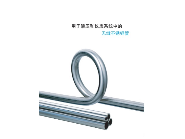 天津热轧无缝钢管多少钱一米,无缝钢管