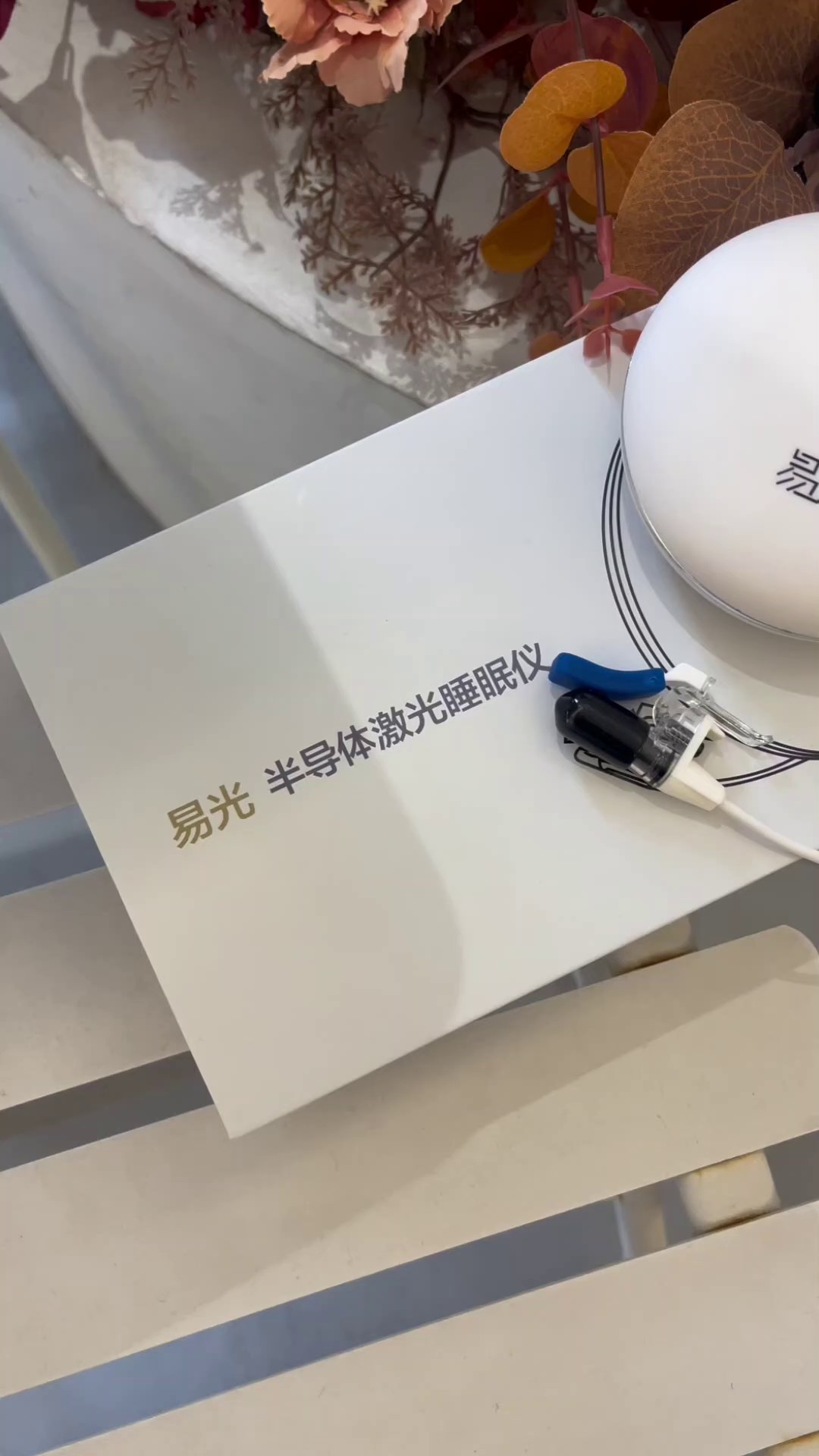杭州健康半导体激光睡眠仪价位,半导体激光睡眠仪
