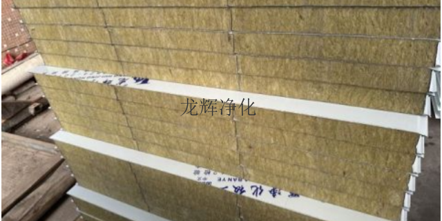 阳江环保净化板价格表,净化板