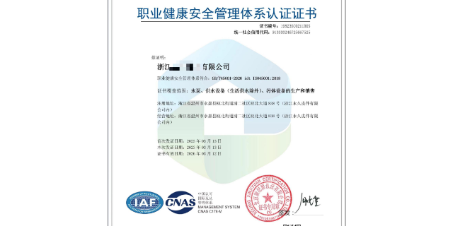 扬州净水器卫生许可证查询,卫生许可证
