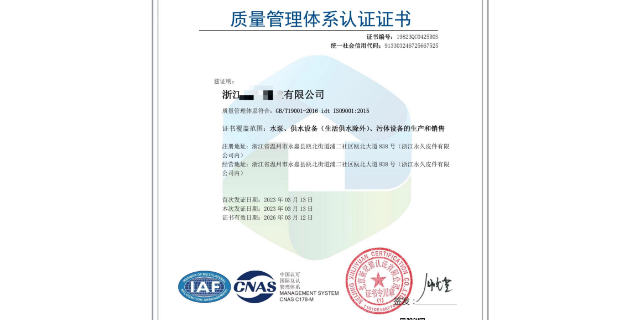 南京消毒产品生产卫生许可证,卫生许可证