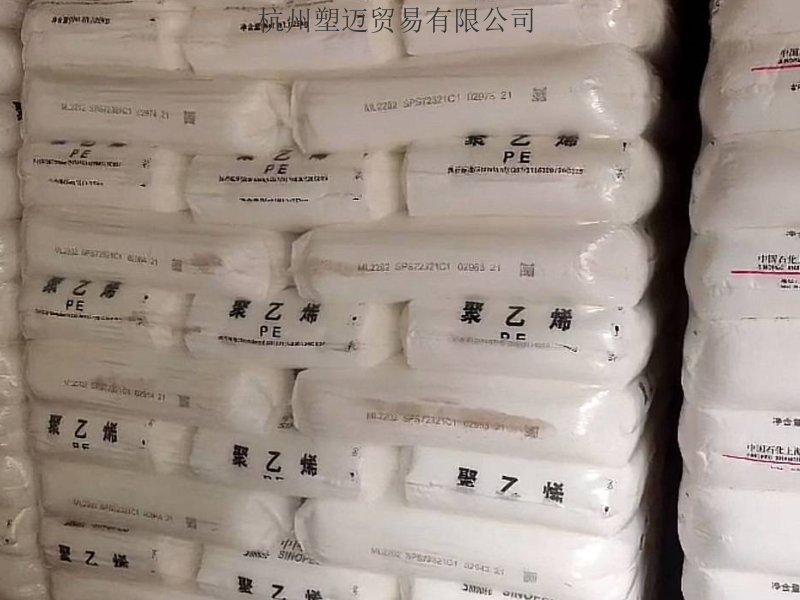 河北LDPE聚丙烯L5E89 值得信赖 杭州塑迈贸易供应