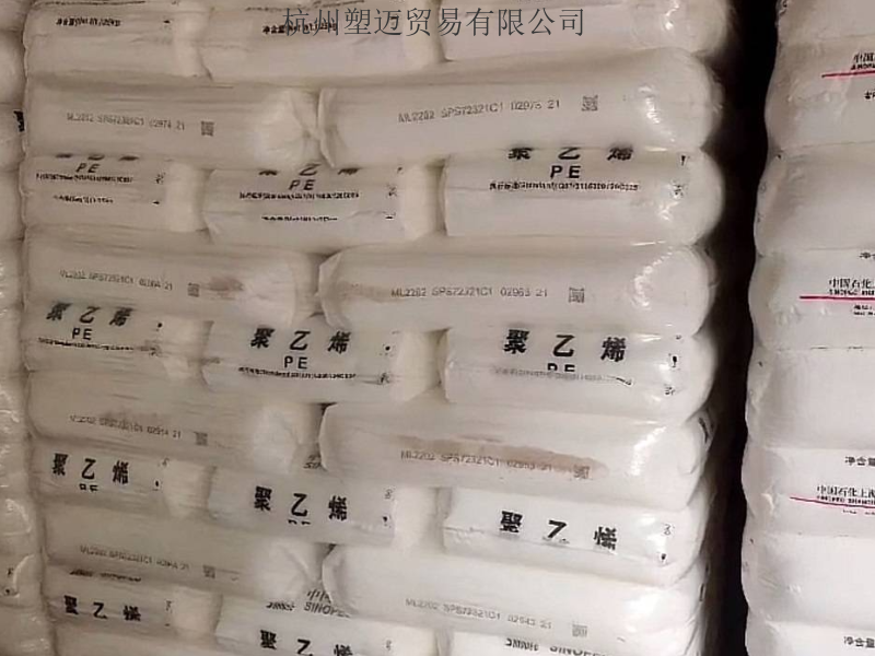 江蘇牌號(hào)聚丙烯Y35