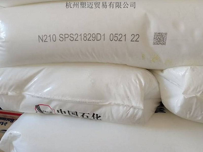 江苏生产聚丙烯CI36D 值得信赖 杭州塑迈贸易供应
