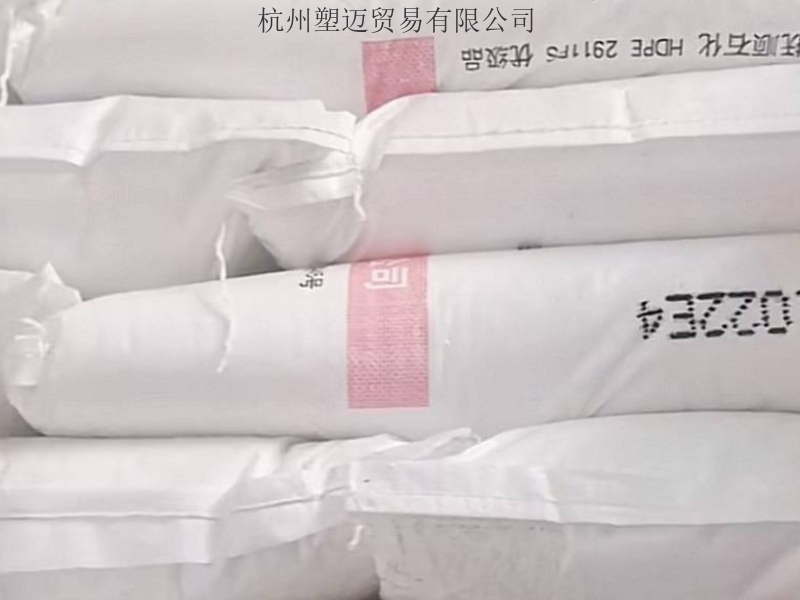 江苏区别聚丙烯S2040 欢迎来电 杭州塑迈贸易供应