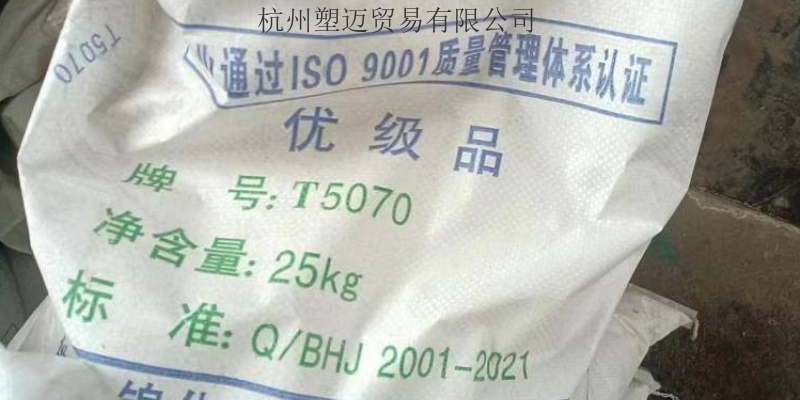 河北厂家线性聚乙烯8320 服务为先 杭州塑迈贸易供应