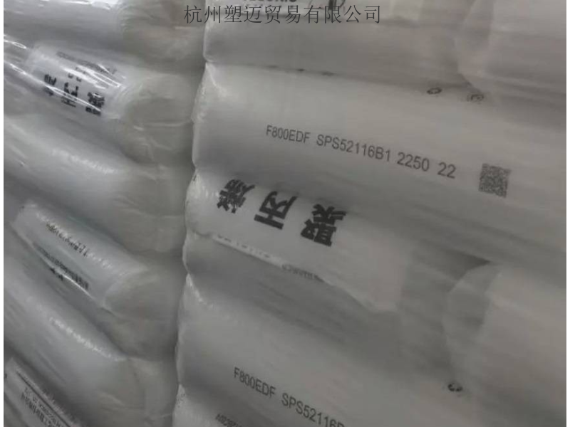 参数聚丙烯T03 欢迎来电 杭州塑迈贸易供应