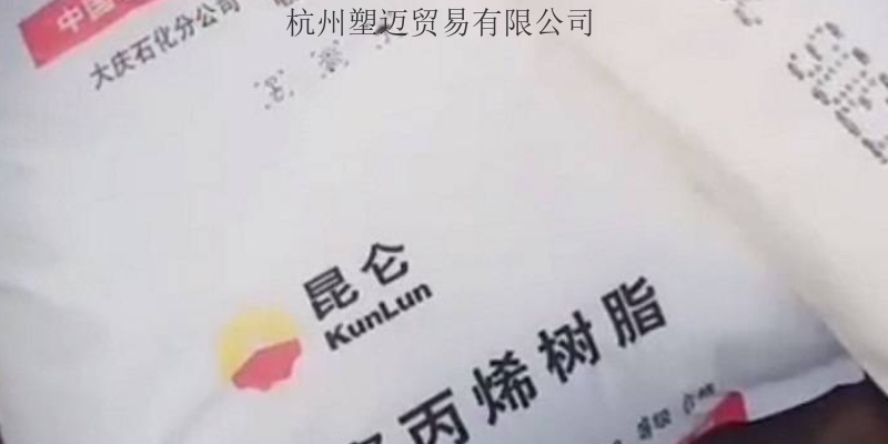 浙江图片线性聚乙烯0209KJ 值得信赖 杭州塑迈贸易供应