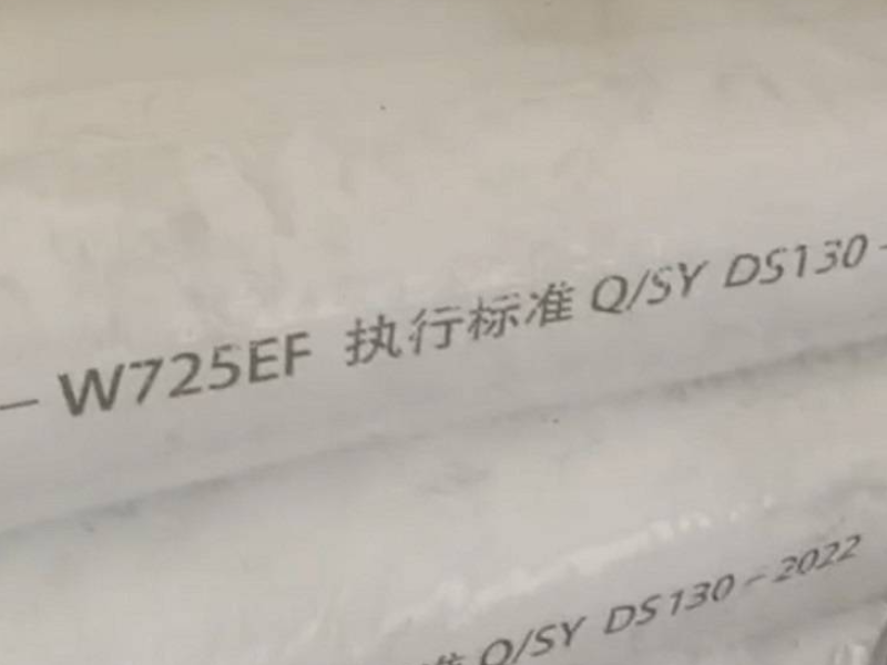 熔指聚丙烯C5908M 服务为先 杭州塑迈贸易供应