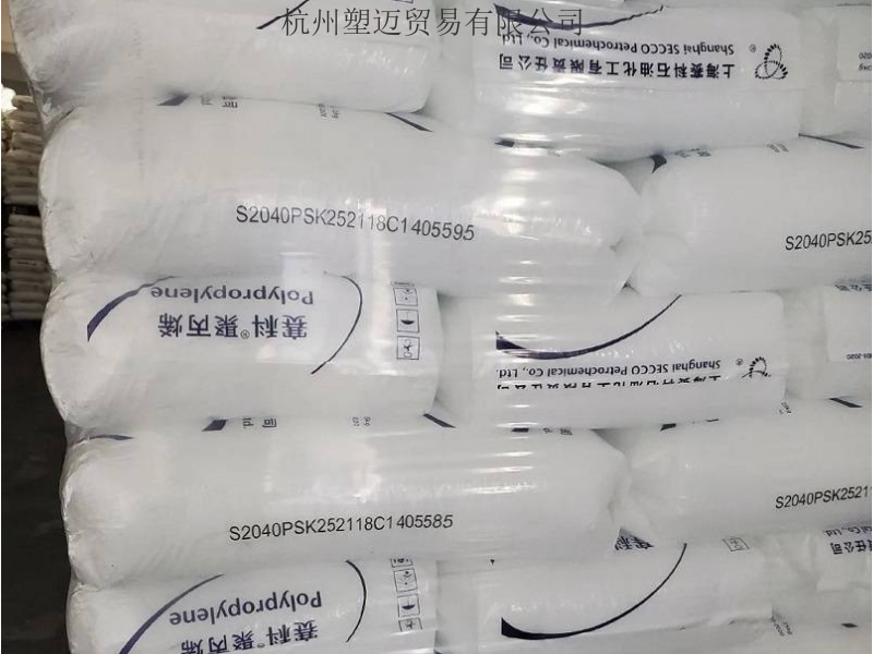 江苏生产聚丙烯4220 欢迎来电 杭州塑迈贸易供应