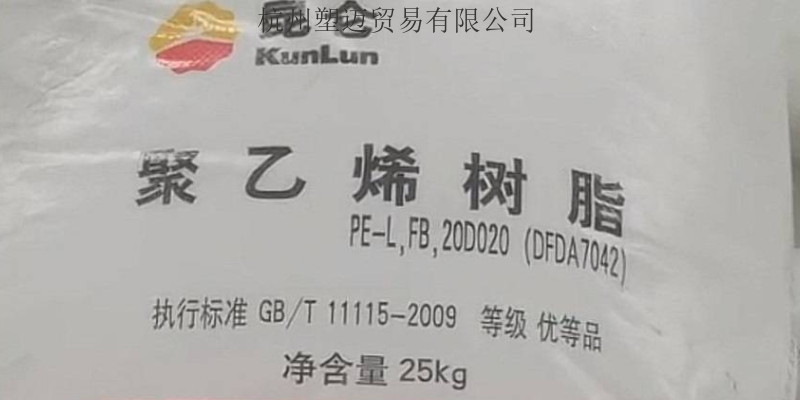 浙江参数线性聚乙烯0220AA 值得信赖 杭州塑迈贸易供应