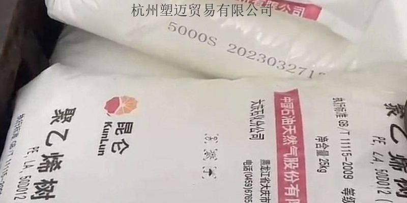 浙江融化温度线性聚乙烯0209AA,线性聚乙烯