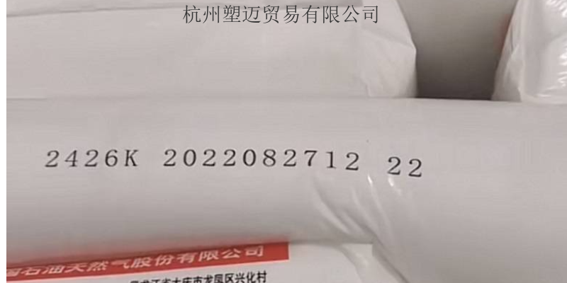 价格走势线性聚乙烯2650,线性聚乙烯