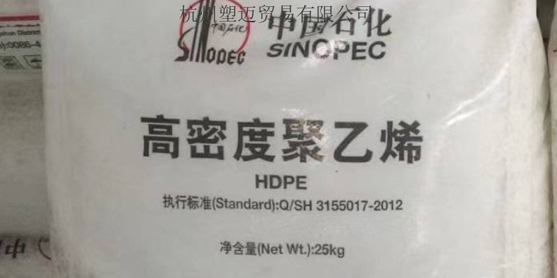 廠家線性聚乙烯0209AA 歡迎來電 杭州塑邁貿易供應