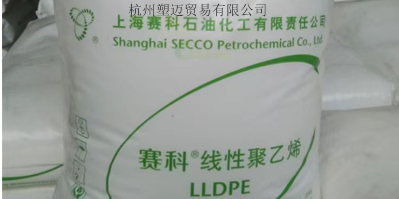 河北区别线性聚乙烯2650 欢迎来电 杭州塑迈贸易供应