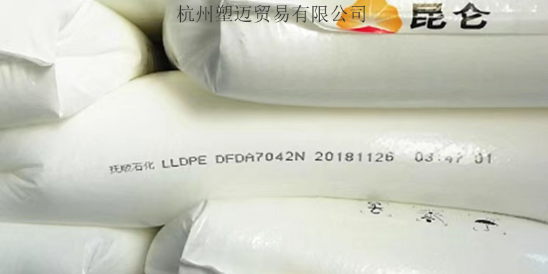 包装线性聚乙烯ML2002 服务为先 杭州塑迈贸易供应