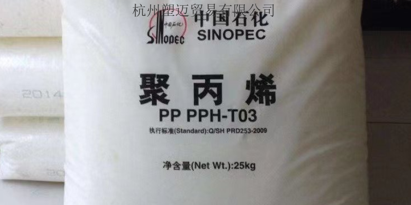 浙江参数表线性聚乙烯聚苯乙烯HIE-1 欢迎来电 杭州塑迈贸易供应
