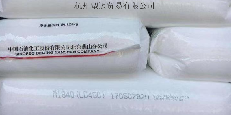 包装线性聚乙烯0209AA 服务为先 杭州塑迈贸易供应