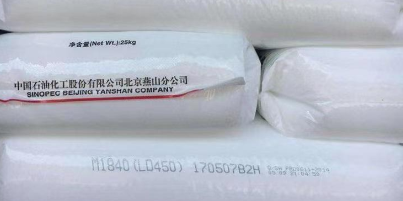 包裝線性聚乙烯0209AA 服務為先 杭州塑邁貿易供應;