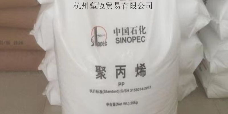 浙江价格线性聚乙烯35B 服务为先 杭州塑迈贸易供应