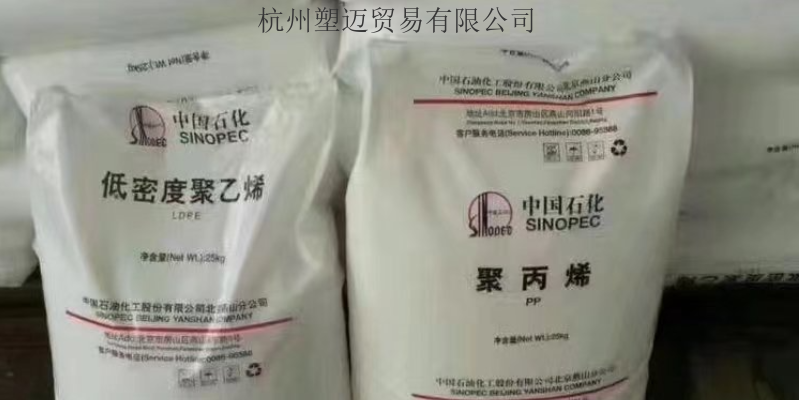 线性聚乙烯0220KJ 值得信赖 杭州塑迈贸易供应